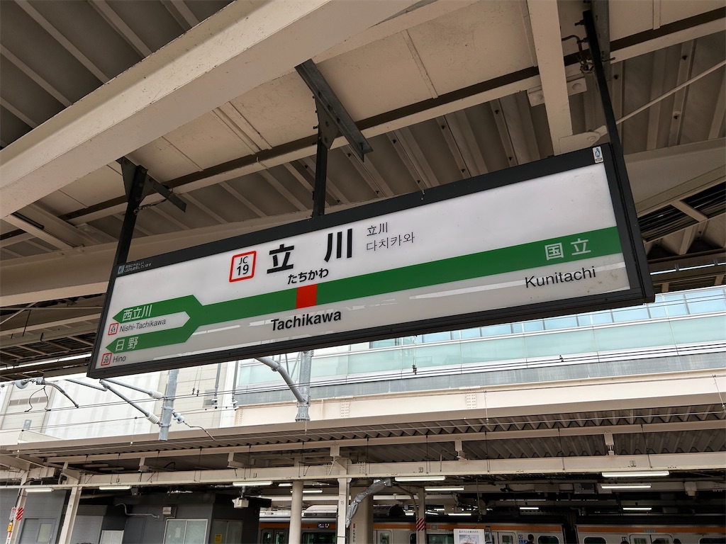 f:id:zerotsuke:20250525224117j:image f:id:zerotsuke:20250525224117j:image