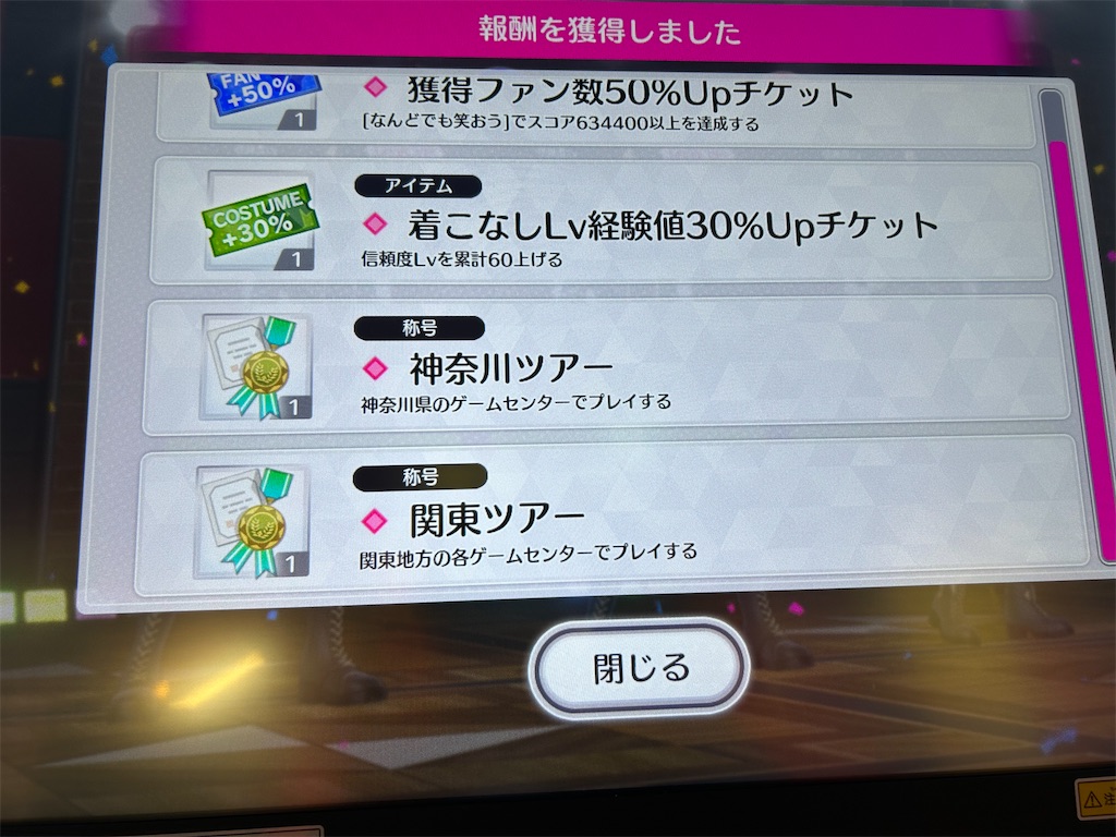 f:id:zerotsuke:20250723222221j:image f:id:zerotsuke:20250723222221j:image