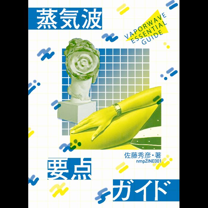 f:id:zerounisan:20191110024812j:plain f:id:zerounisan:20191110024812j:plain
