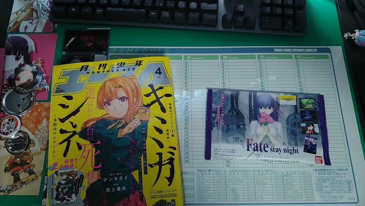 f:id:zeroworks1211:20200325031015j:plain