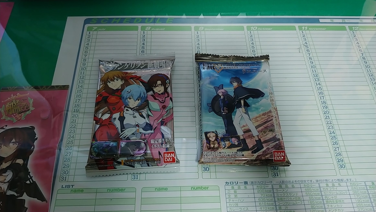 f:id:zeroworks1211:20200325034051j:plain