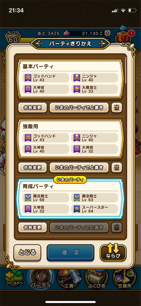 f:id:zeruo3:20230504070112j:image
