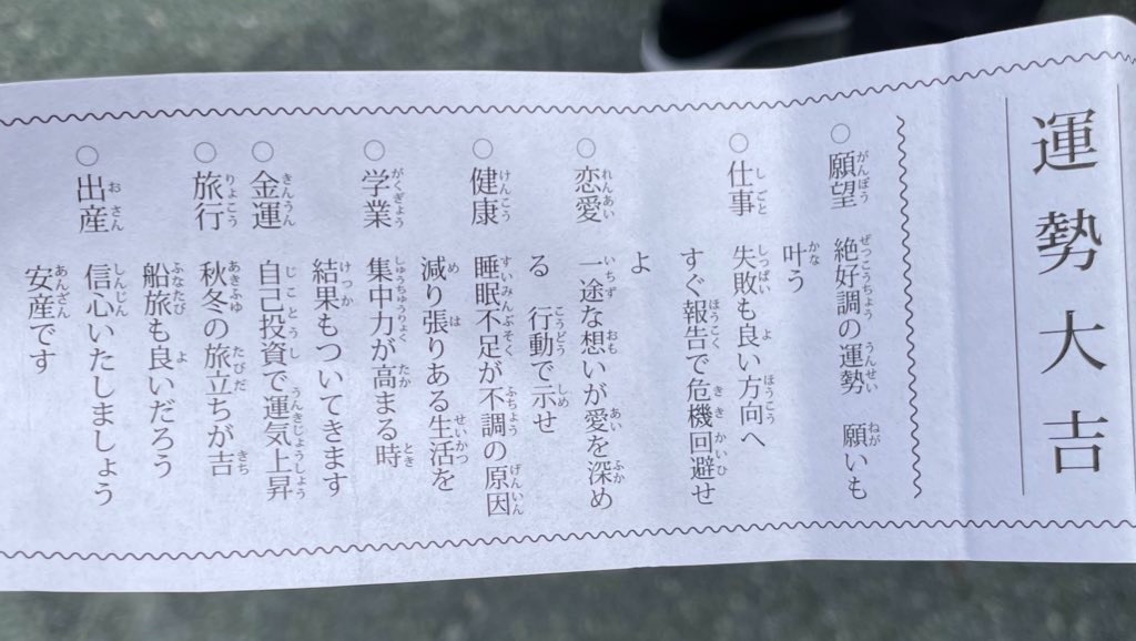 f:id:zeruo3:20230504070348j:image