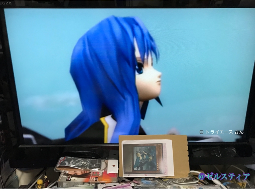 f:id:zerusutia:20180904003842j:plain f:id:zerusutia:20180904003842j:plain