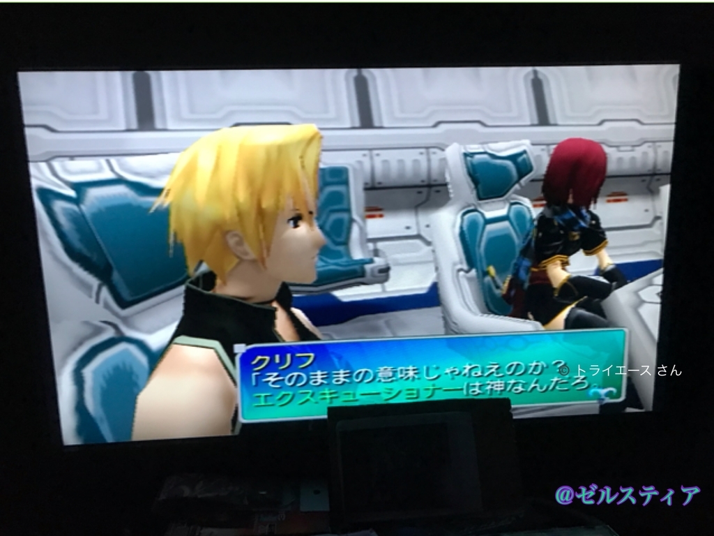 f:id:zerusutia:20180904003937j:plain f:id:zerusutia:20180904003937j:plain