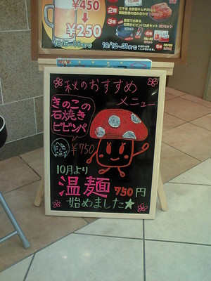 f:id:zery:20061011233954j:image f:id:zery:20061011233954j:image