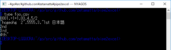 f:id:zetamatta:20180703162021p:plain f:id:zetamatta:20180703162021p:plain
