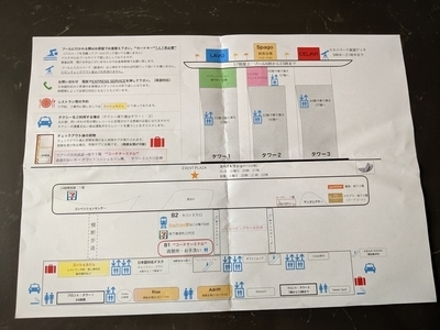 f:id:zetsubounomachi:20200606215211j:plain f:id:zetsubounomachi:20200606215211j:plain