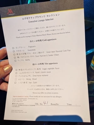 f:id:zetsubounomachi:20201021230751j:plain f:id:zetsubounomachi:20201021230751j:plain