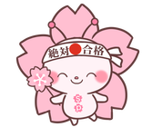 f:id:zettaigoukaku-swpsw:20160903220405p:plain f:id:zettaigoukaku-swpsw:20160903220405p:plain