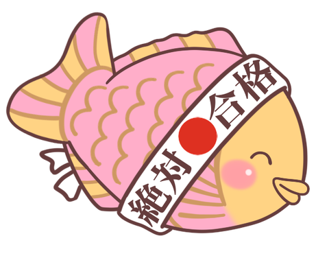 f:id:zettaigoukaku-swpsw:20160903223251p:plain