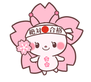 f:id:zettaigoukaku-swpsw:20160903224538p:plain f:id:zettaigoukaku-swpsw:20160903224538p:plain