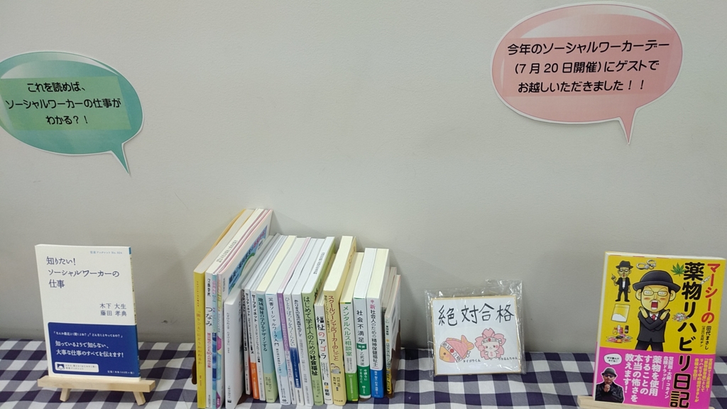 f:id:zettaigoukaku-swpsw:20161113192548j:plain f:id:zettaigoukaku-swpsw:20161113192548j:plain