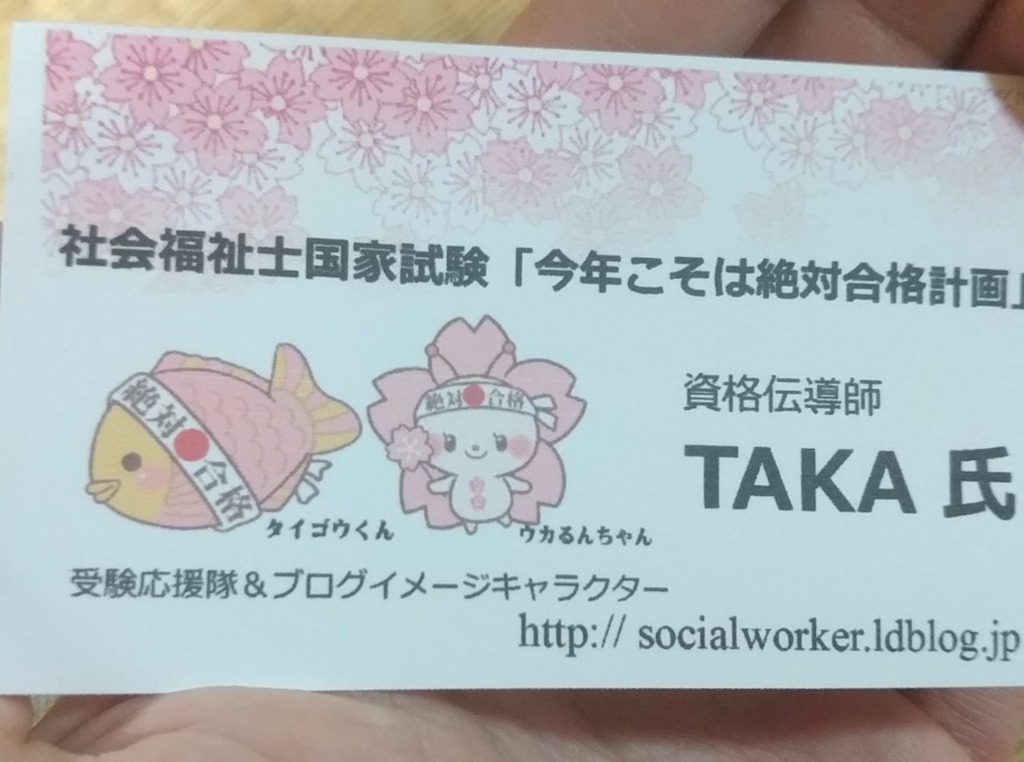 f:id:zettaigoukaku-swpsw:20161114201914j:plain f:id:zettaigoukaku-swpsw:20161114201914j:plain