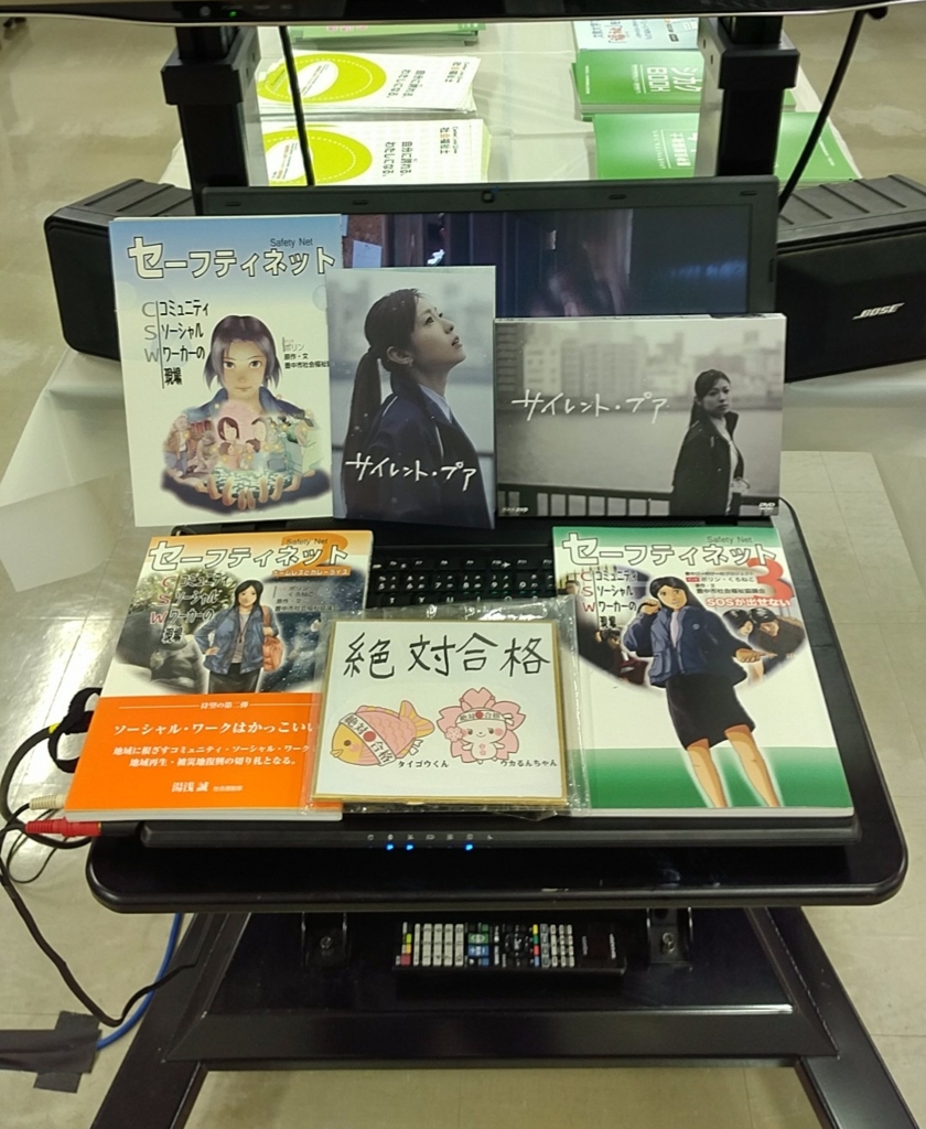 f:id:zettaigoukaku-swpsw:20161114212126j:plain f:id:zettaigoukaku-swpsw:20161114212126j:plain