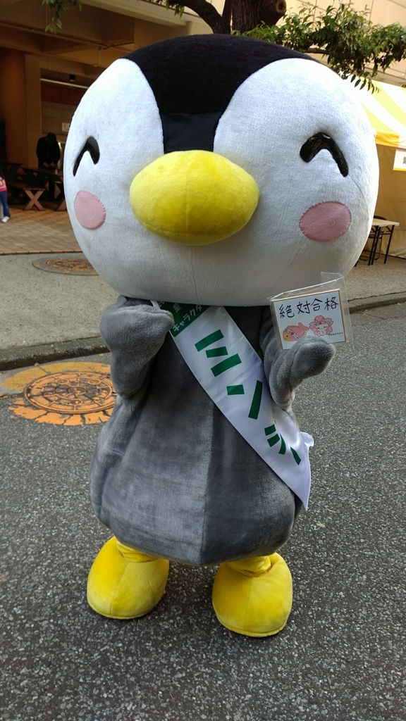 f:id:zettaigoukaku-swpsw:20161114220930j:plain f:id:zettaigoukaku-swpsw:20161114220930j:plain