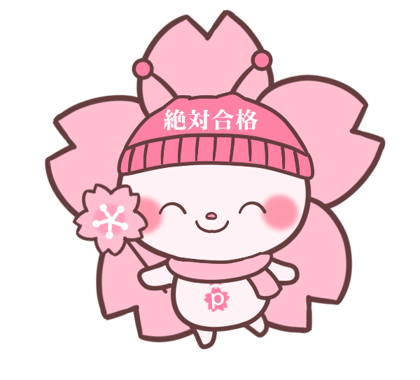 f:id:zettaigoukaku-swpsw:20161122201606p:plain f:id:zettaigoukaku-swpsw:20161122201606p:plain