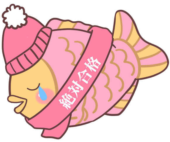 f:id:zettaigoukaku-swpsw:20161123181100p:plain