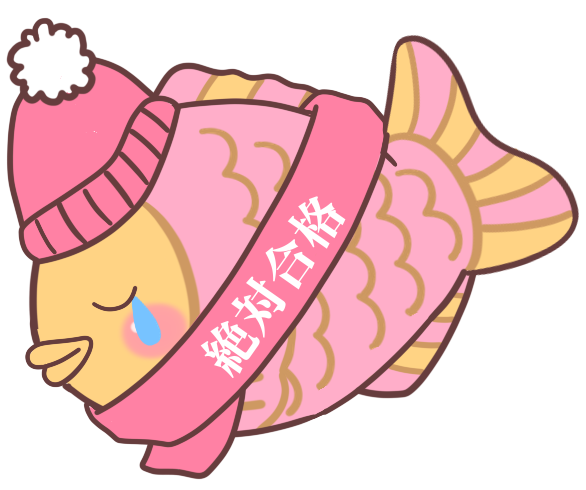 f:id:zettaigoukaku-swpsw:20161123181135p:plain