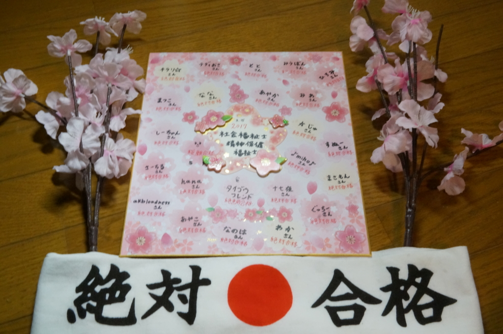 f:id:zettaigoukaku-swpsw:20170312191316p:plain f:id:zettaigoukaku-swpsw:20170312191316p:plain