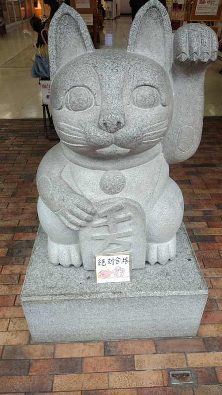 f:id:zettaigoukaku-swpsw:20170408121745j:plain