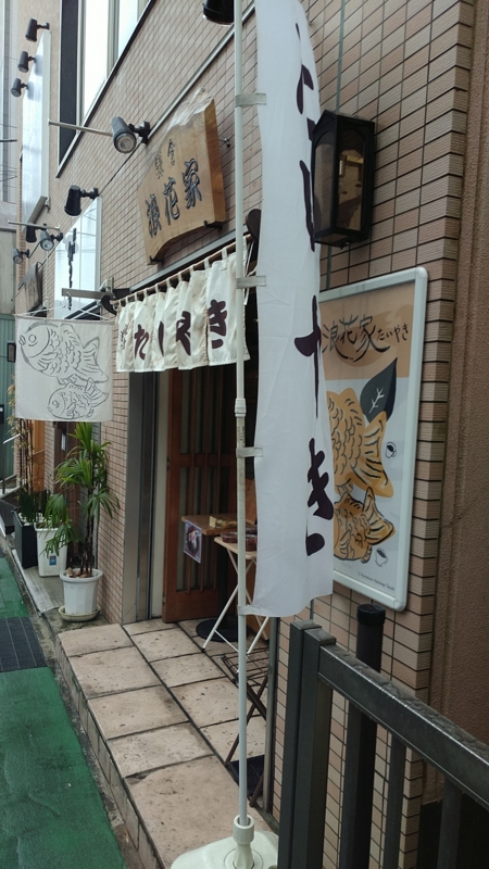 f:id:zettaigoukaku-swpsw:20170408121749j:plain