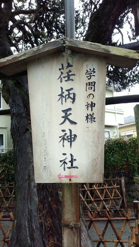 f:id:zettaigoukaku-swpsw:20170408122048j:plain