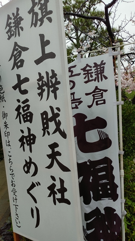 f:id:zettaigoukaku-swpsw:20170408122520j:plain