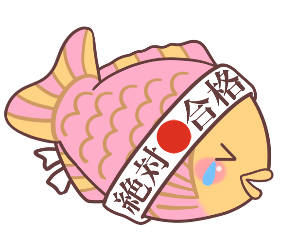 f:id:zettaigoukaku-swpsw:20170415072239p:plain