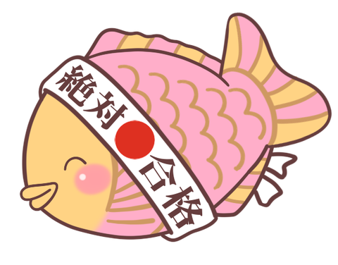 たいやき2