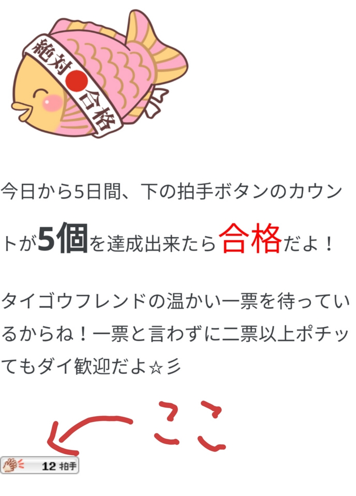 f:id:zettaigoukaku-swpsw:20170505140940j:plain f:id:zettaigoukaku-swpsw:20170505140940j:plain