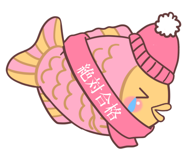 f:id:zettaigoukaku-swpsw:20170609172014p:plain