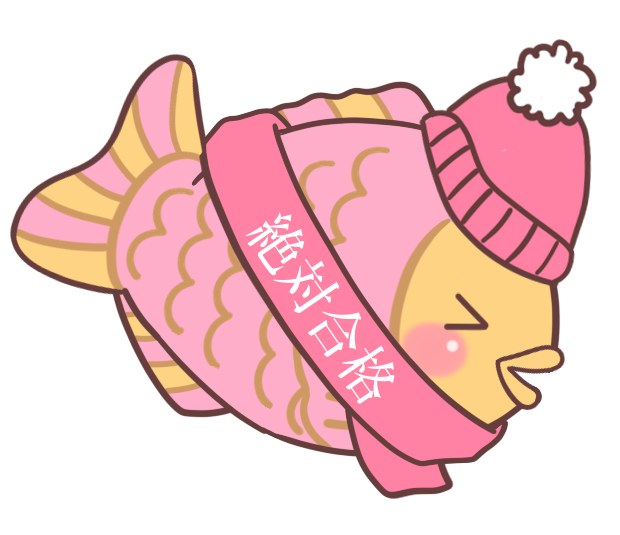 f:id:zettaigoukaku-swpsw:20170609172016p:plain