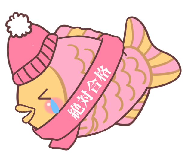 f:id:zettaigoukaku-swpsw:20170609172030p:plain