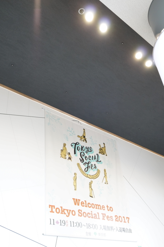 f:id:zettaigoukaku-swpsw:20171119181807j:plain