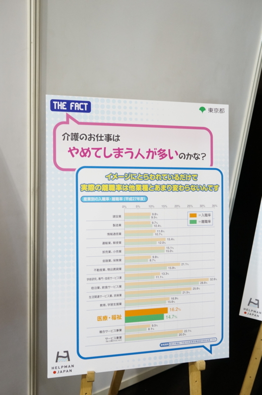 f:id:zettaigoukaku-swpsw:20171119181815j:plain