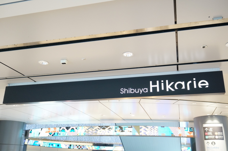 f:id:zettaigoukaku-swpsw:20171119181846j:plain