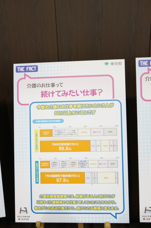 f:id:zettaigoukaku-swpsw:20171119182406j:plain