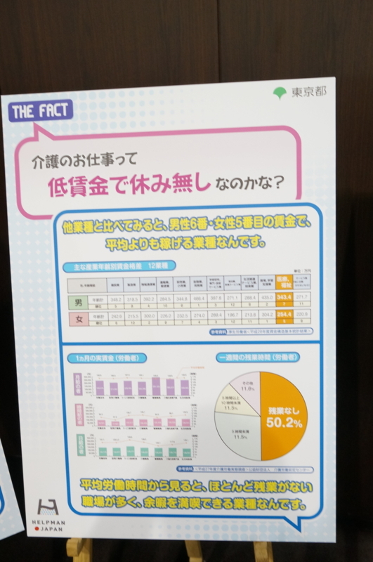 f:id:zettaigoukaku-swpsw:20171119182417j:plain