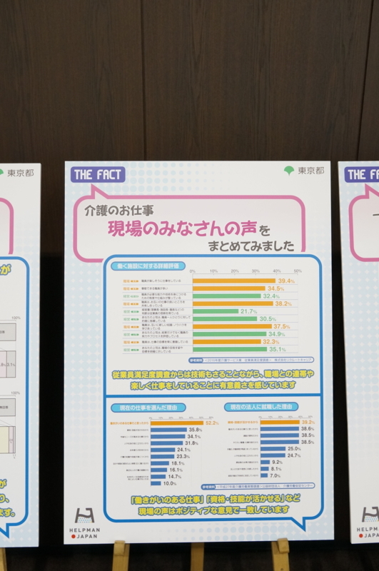 f:id:zettaigoukaku-swpsw:20171119182426j:plain