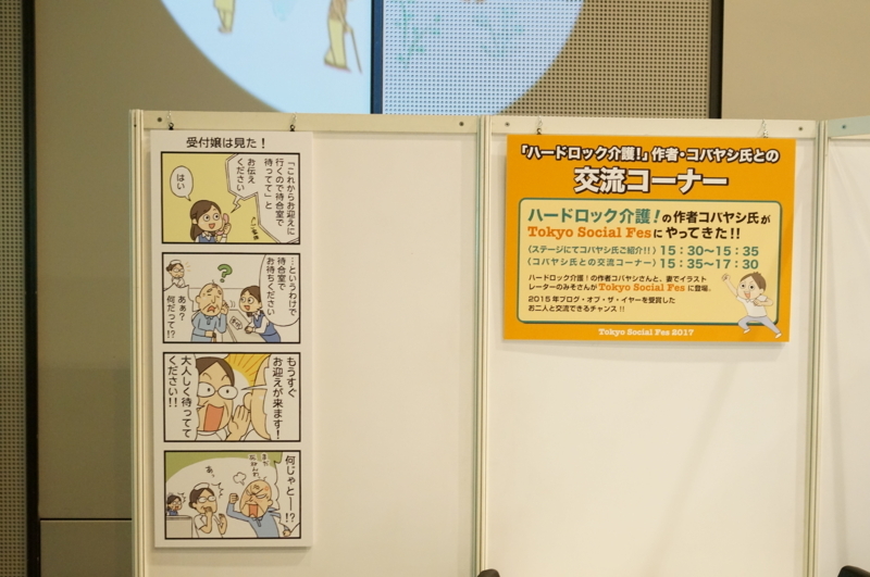 f:id:zettaigoukaku-swpsw:20171119183232j:plain