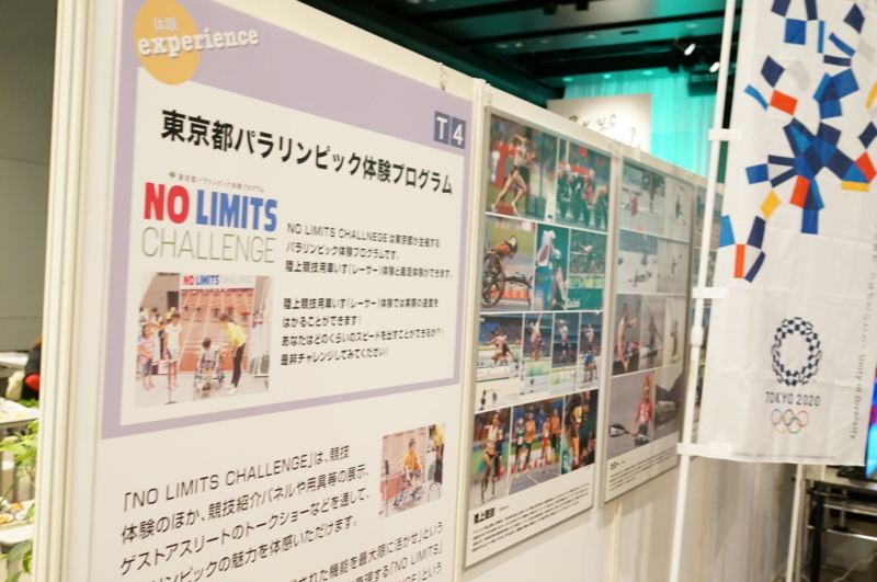 f:id:zettaigoukaku-swpsw:20171119183726j:plain