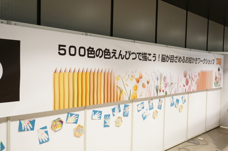 f:id:zettaigoukaku-swpsw:20171119183814j:plain