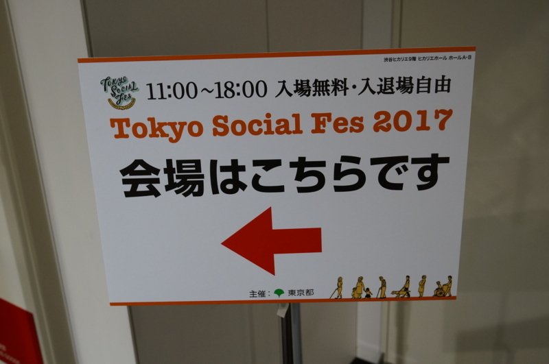 f:id:zettaigoukaku-swpsw:20171119184114j:plain