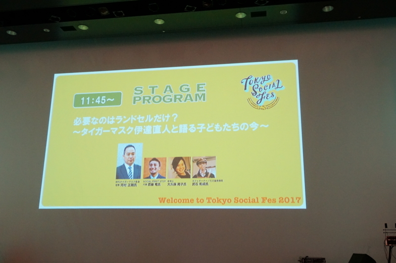 f:id:zettaigoukaku-swpsw:20171119184124j:plain