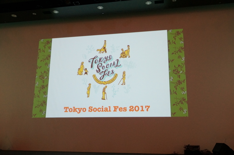 f:id:zettaigoukaku-swpsw:20171119184147j:plain