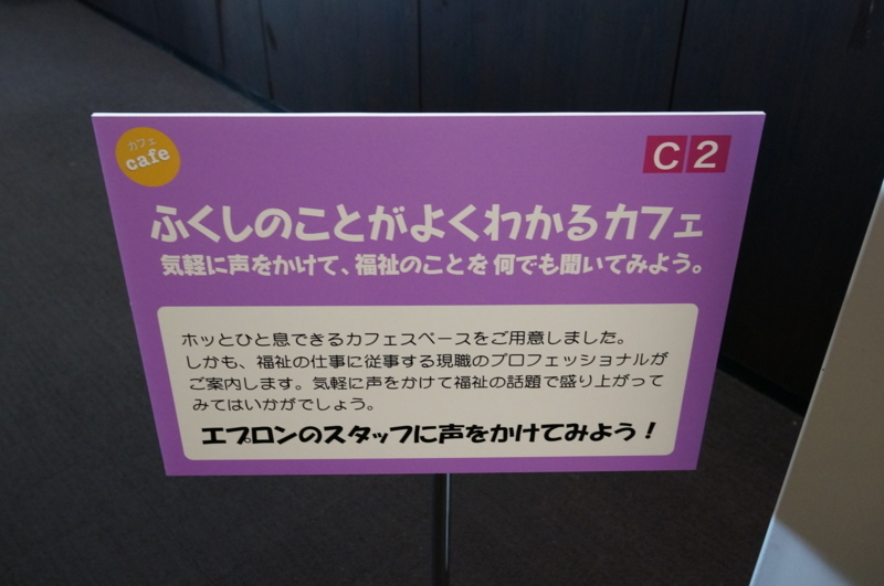 f:id:zettaigoukaku-swpsw:20171119184553j:plain