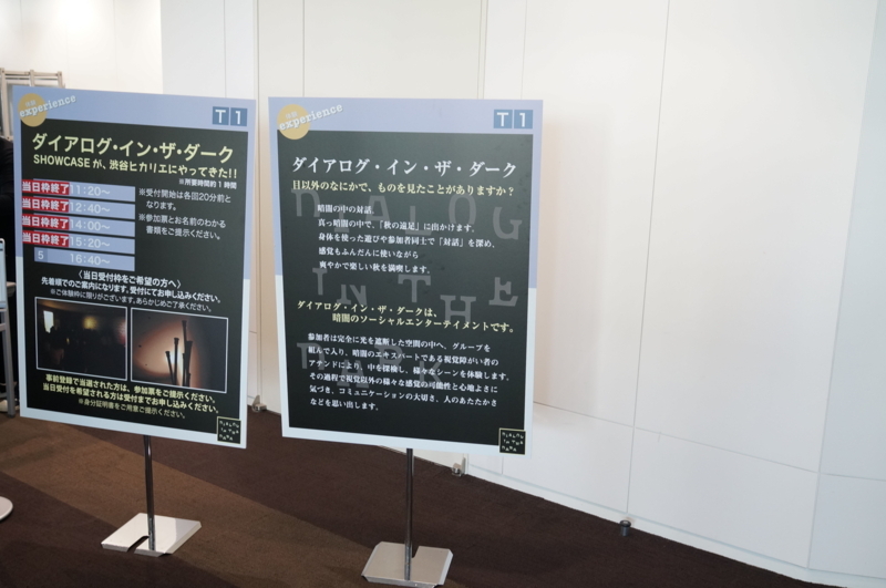 f:id:zettaigoukaku-swpsw:20171119184601j:plain