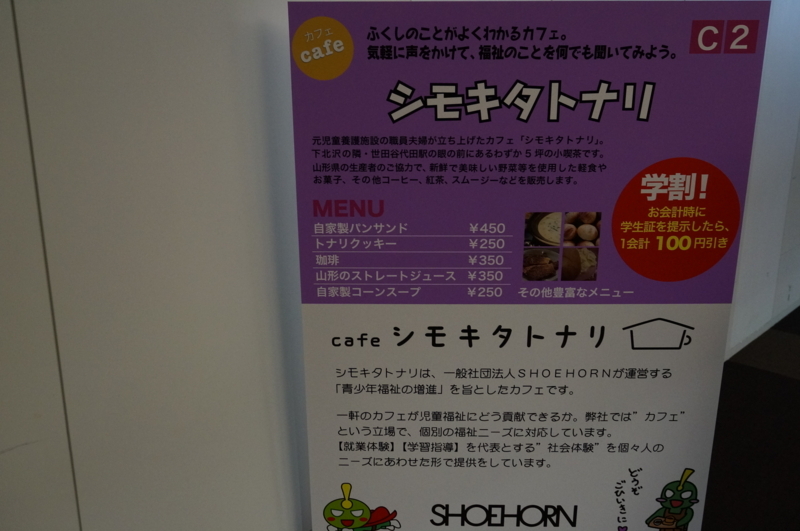 f:id:zettaigoukaku-swpsw:20171119184609j:plain