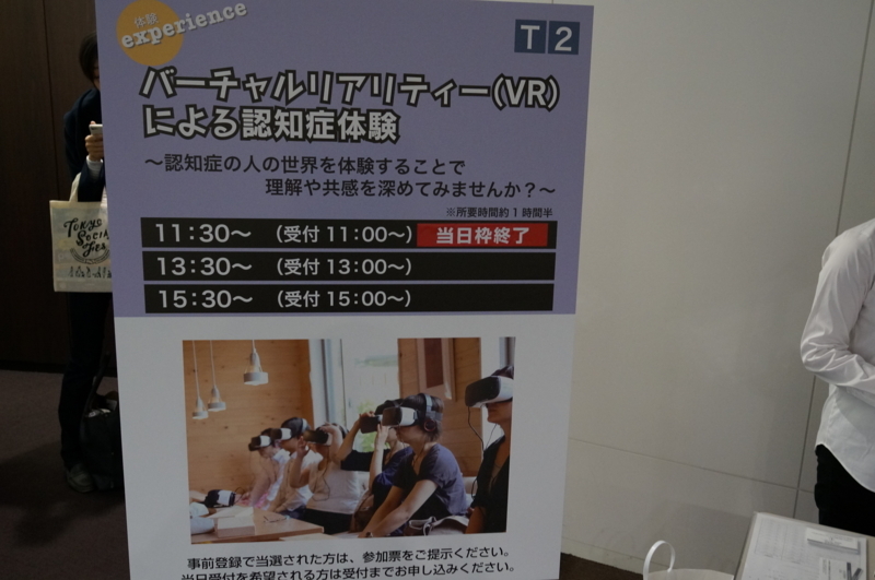 f:id:zettaigoukaku-swpsw:20171119184618j:plain